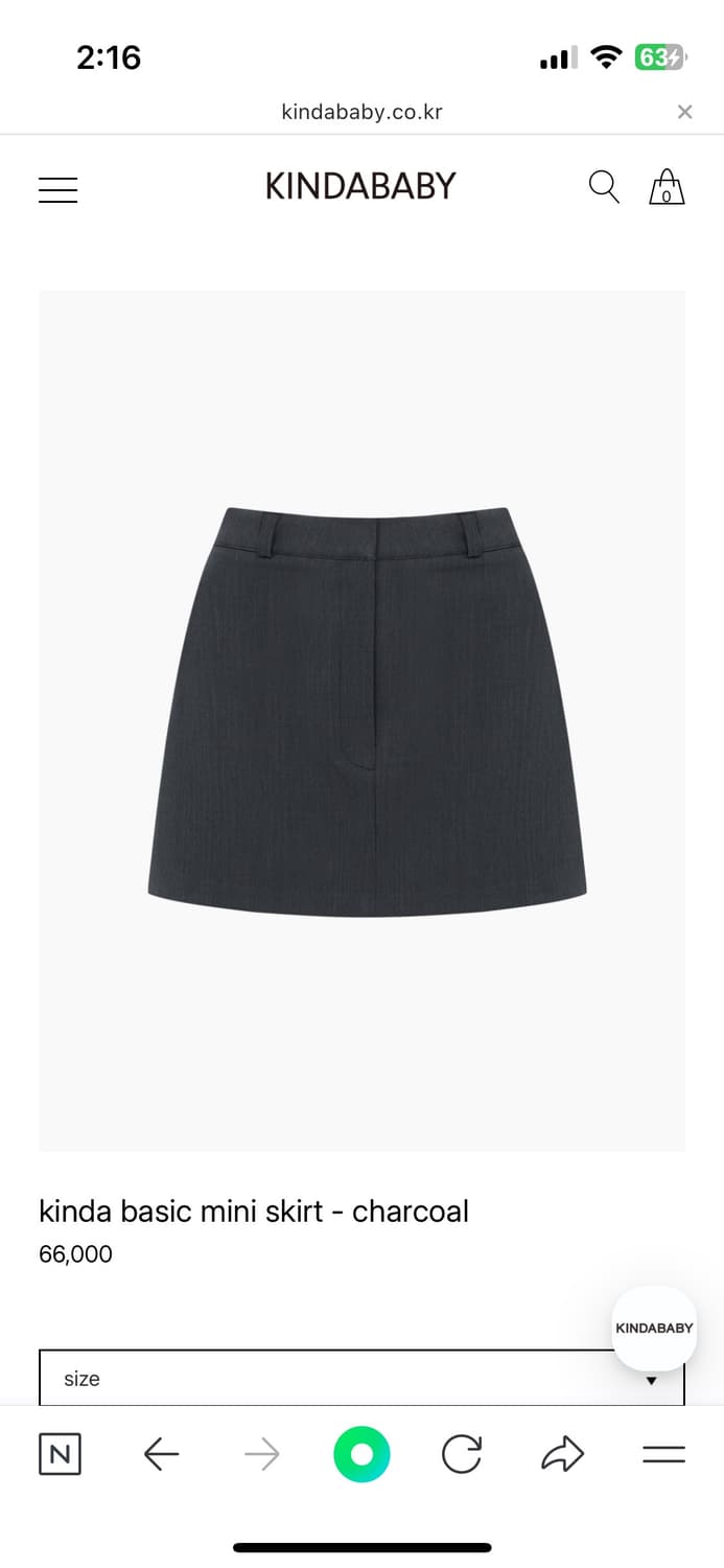 Kindababy kinda basic mini skirt - charc 상품이미지4