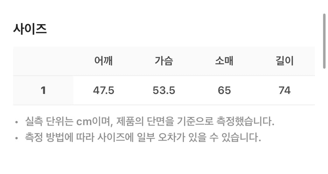 사파리스팟 우먼 1/2 베이직 사파리 니트 화이트 상품이미지7