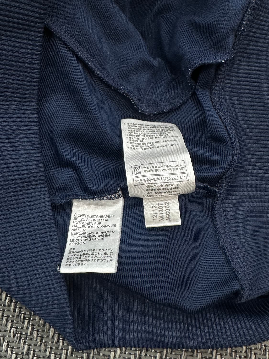 아디다스 구형 파이어버드 져지 L 상품이미지5