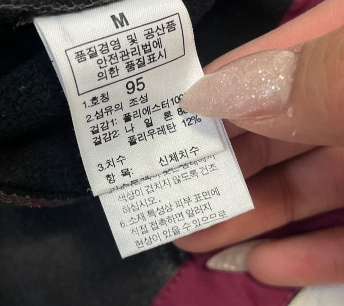 노스페이스 후리스 플리스 조끼 95/M 상품이미지4