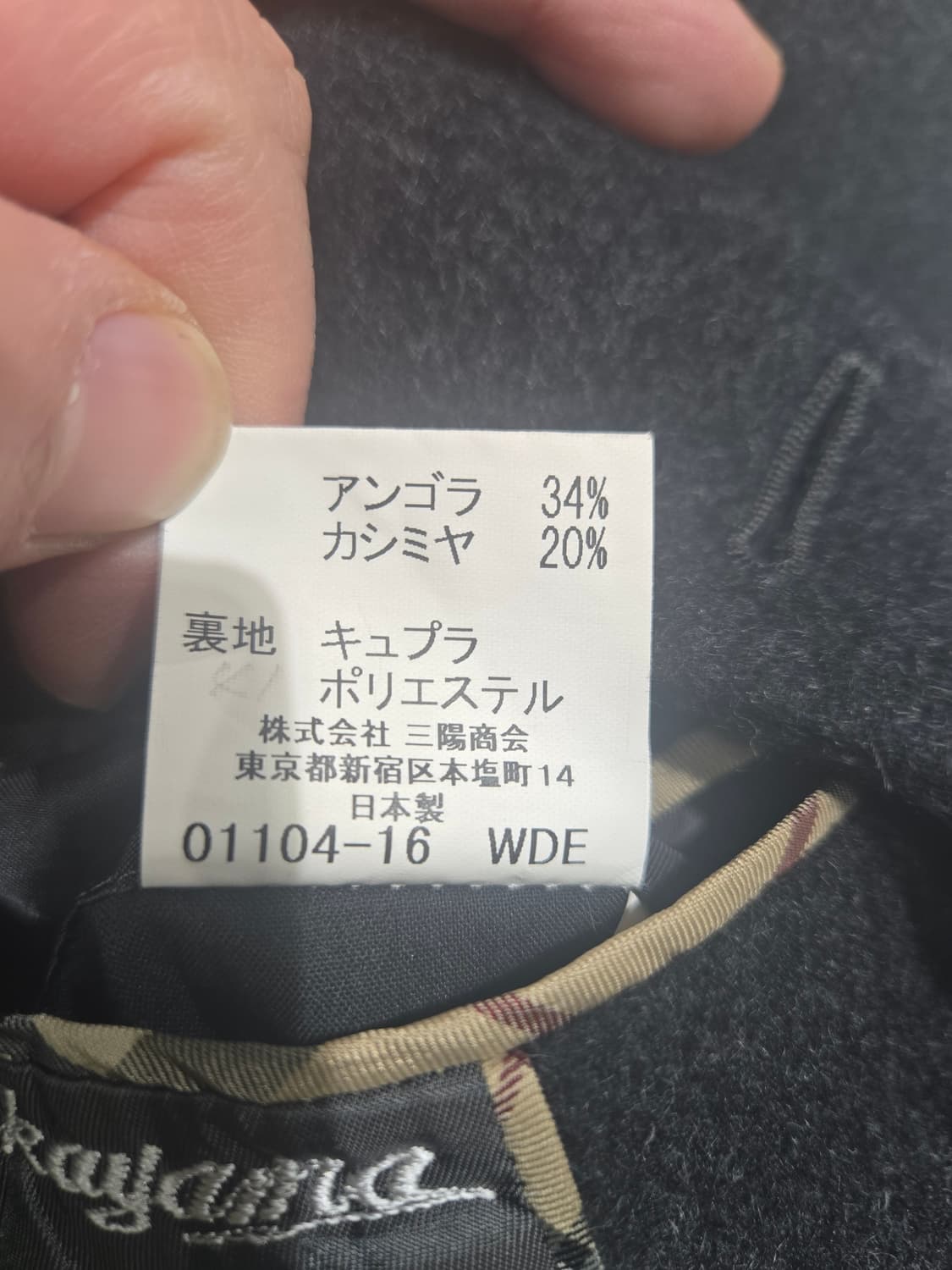 버버리 블랙 울 버튼 코트 자켓 상품이미지7