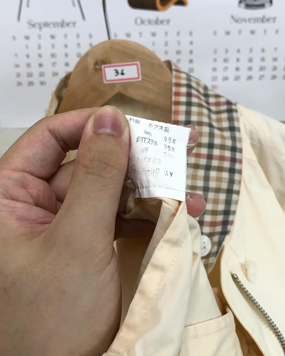 버버리 블루종 자켓 상품이미지6