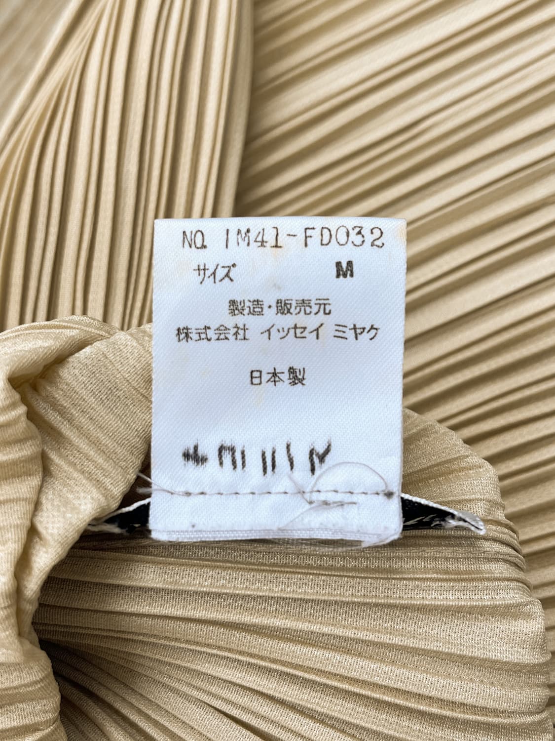 이세이 미야케 린넨 플리츠 원피스 상품이미지6