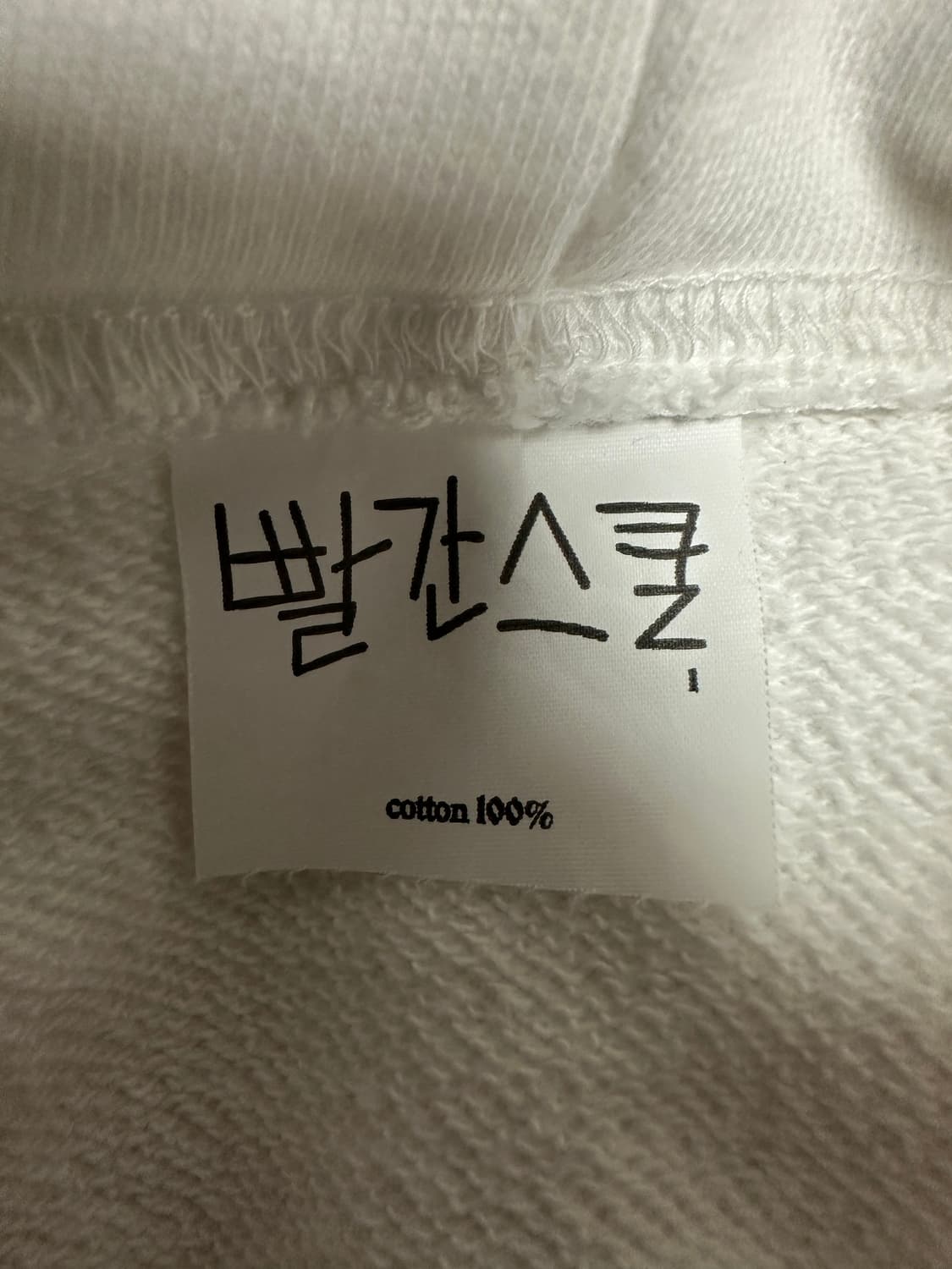 (1) 빨간줄 호모 사피엔스 후드티 화이트 빨간스쿨 상품이미지2