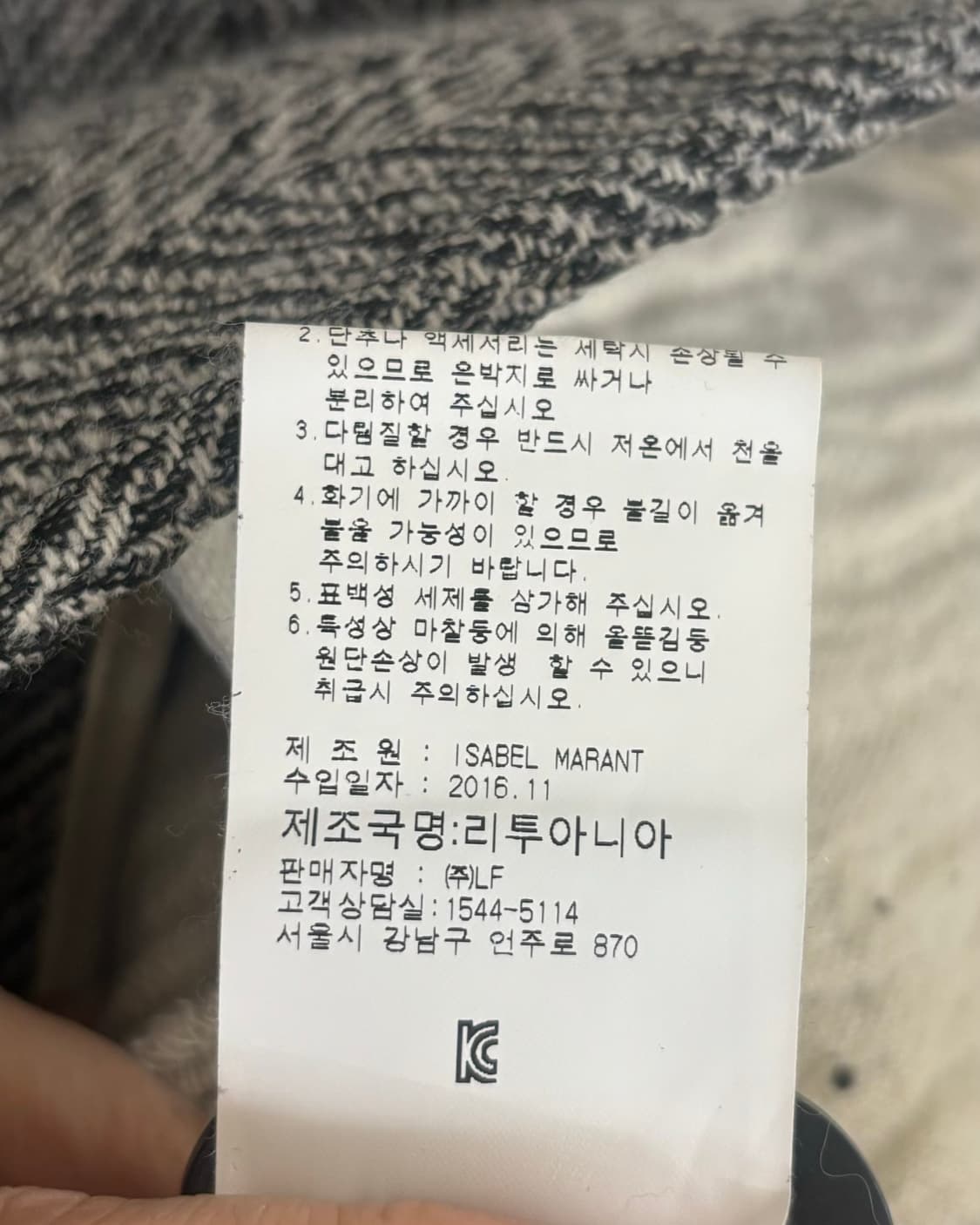 이자벨 마랑 그레이 헤링본 울 혼방 자켓 상품이미지9