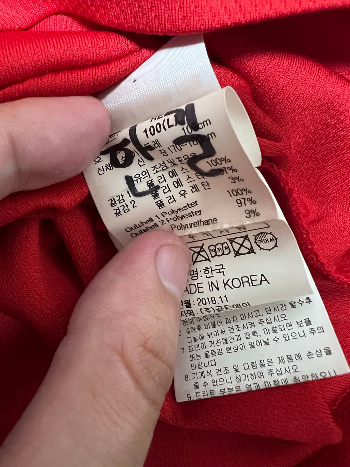 르꼬끄 Fc서울 트레이닝 탑 k리그 축구 상품이미지5