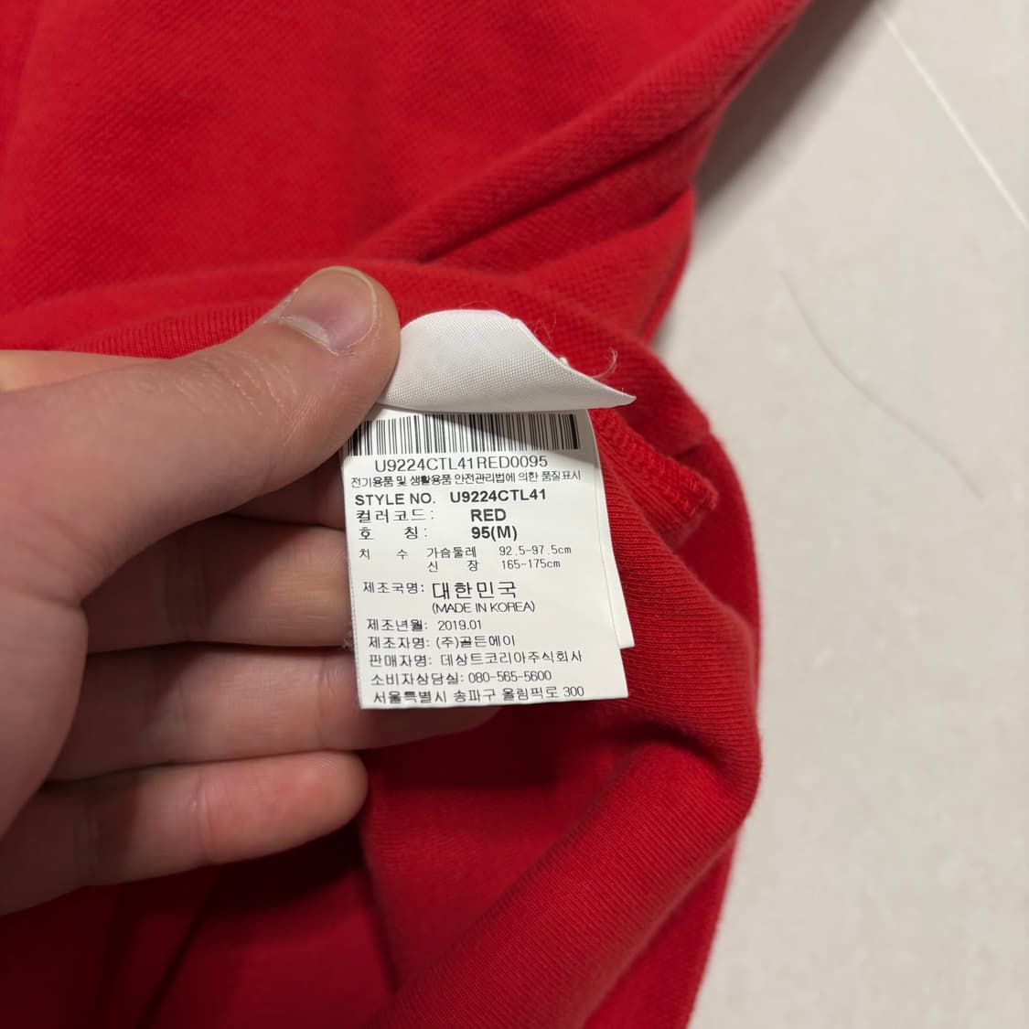 정품 엄브로 반집업 럭비 맨투맨 카라넥 긴팔 티셔츠 상품이미지8