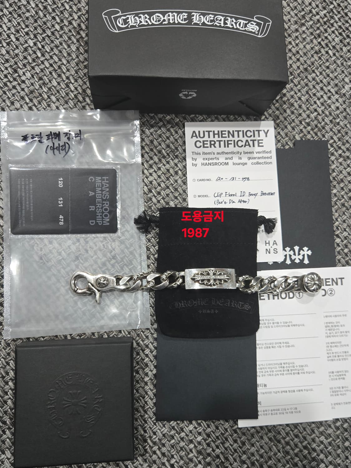 크롬하츠 플로랄펜시 파베 집게 팔찌(정품) 상품이미지2