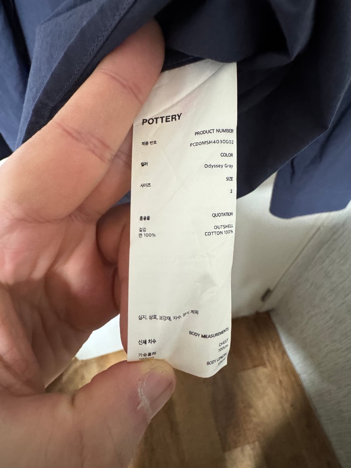 [2] 포터리 컴포트 셔츠 오디세이그레이 상품이미지3