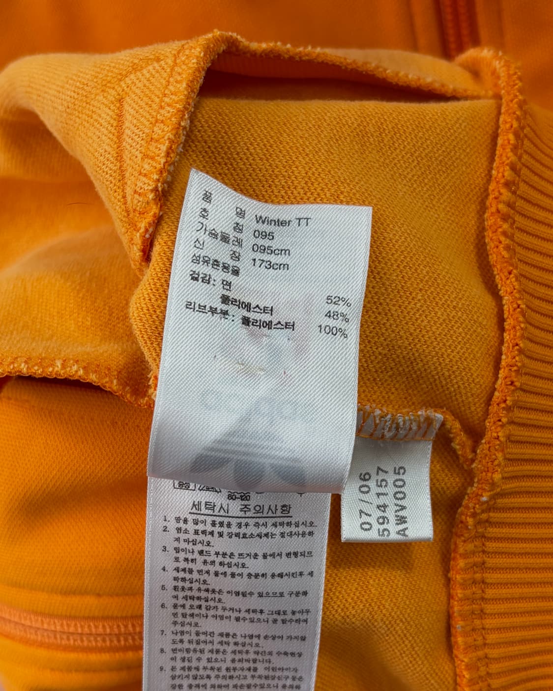 [M]아디다스 윈터베어 오렌지 트랙탑 져지 상품이미지8