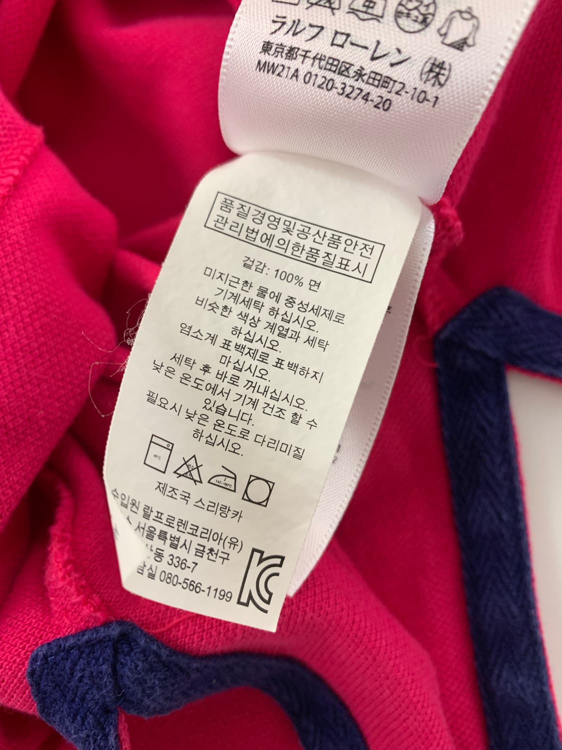 폴로 빅포니 반팔 카라티 (핑크) 상품이미지9