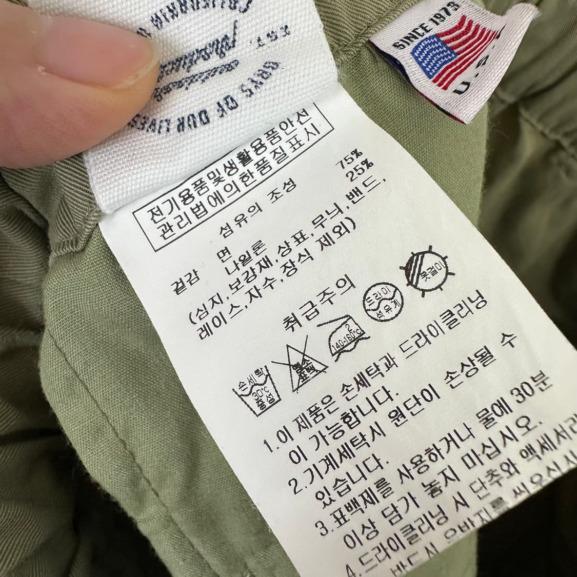   아웃도어 남자 밴딩 반바지 면/나일론 XL 상품이미지9