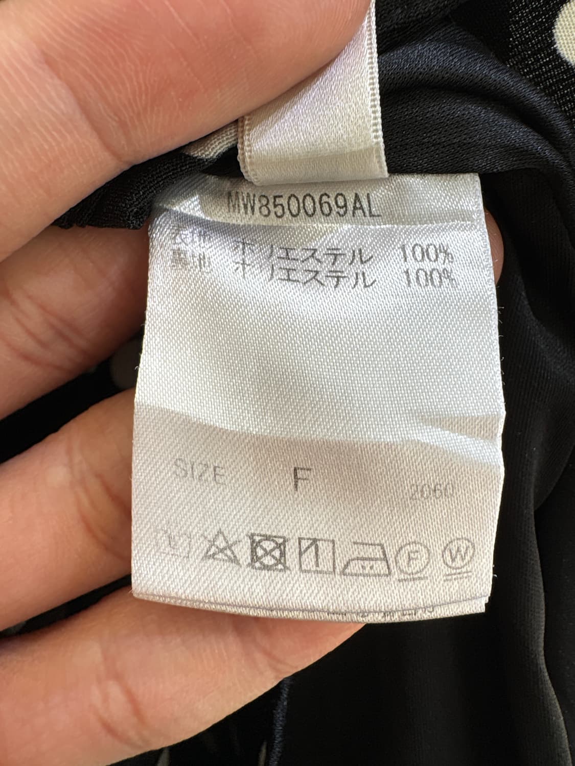 MYSTY WOMAN 도트스커트 상품이미지8