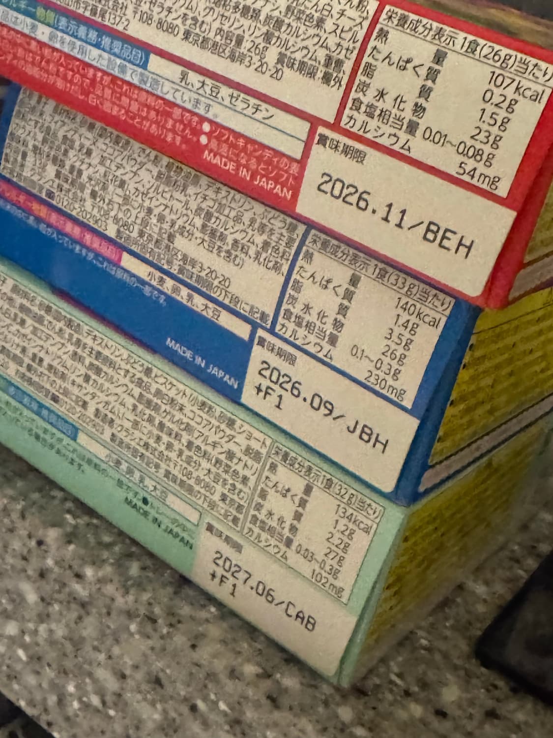 가루쿡(포핀쿠킨) 3종 상품이미지2