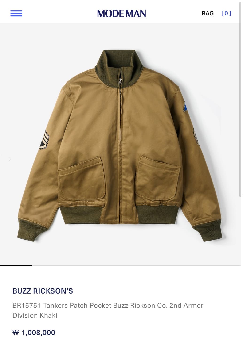 버즈릭슨 탱커자켓 패치버전 XL 새제품 상품이미지4