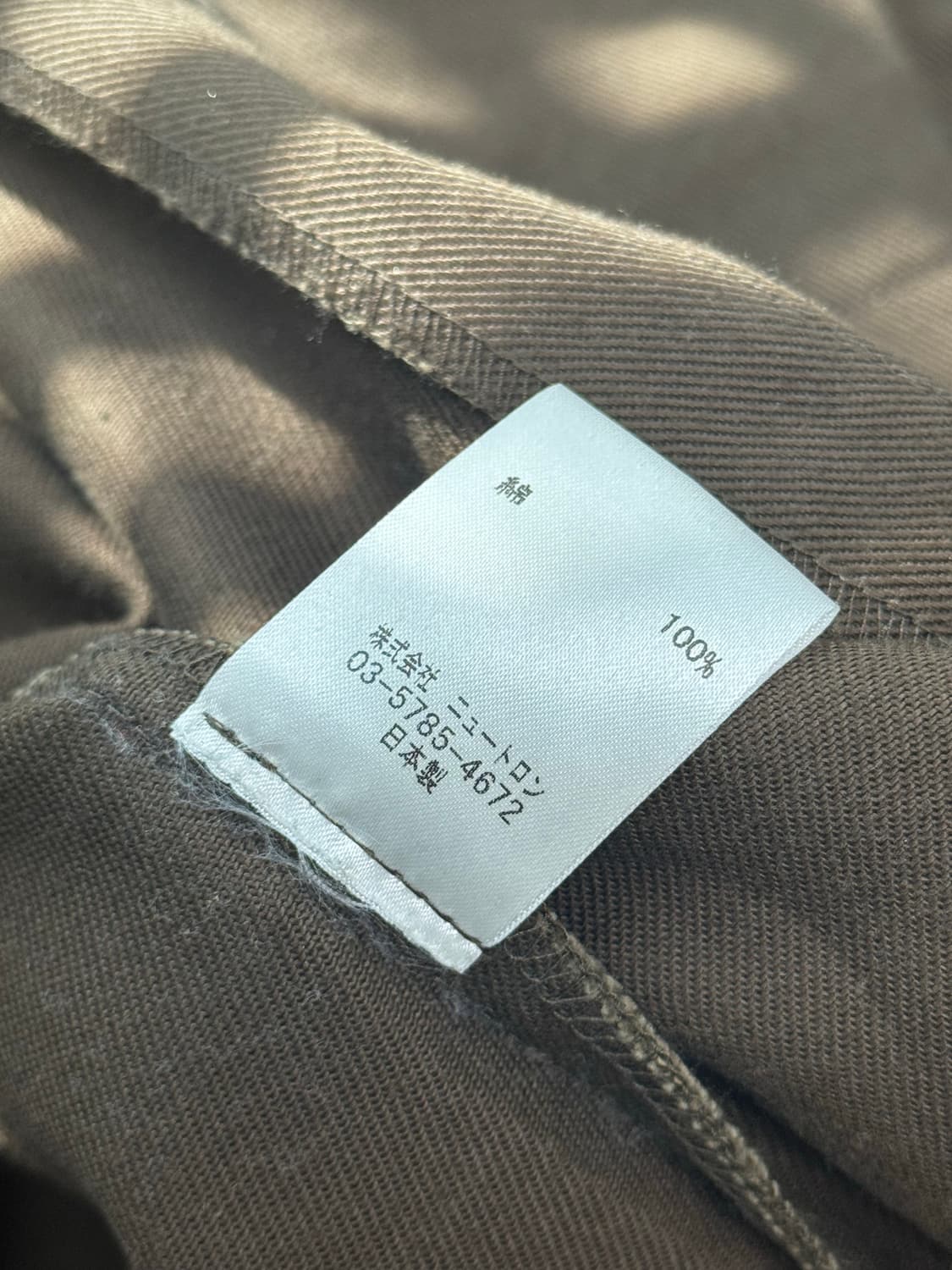 퍽트 FUCT SSDD 미친쥐 자켓 XL 상품이미지10