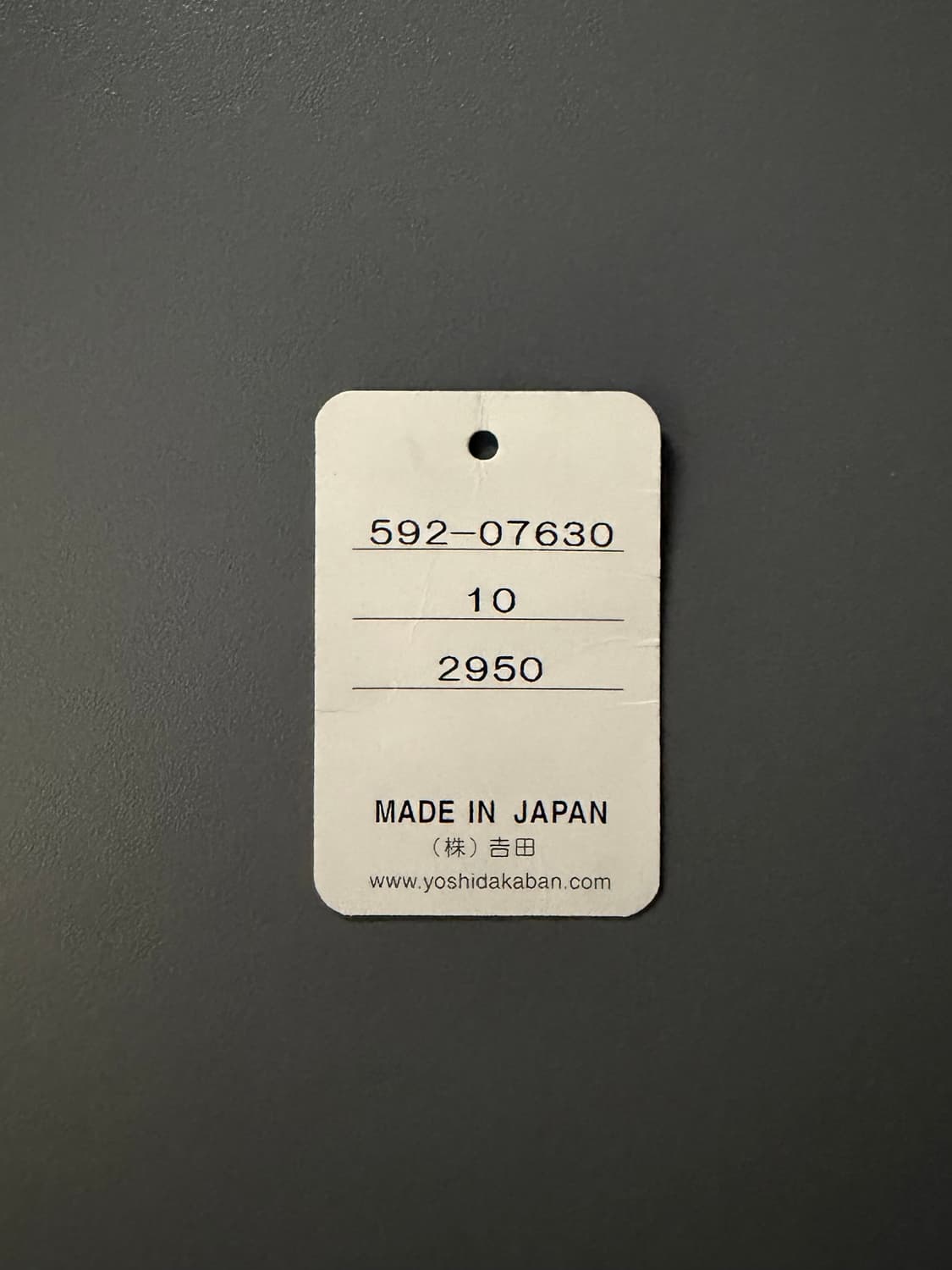 요시다 포터 스모키 토트백 M 상품이미지10