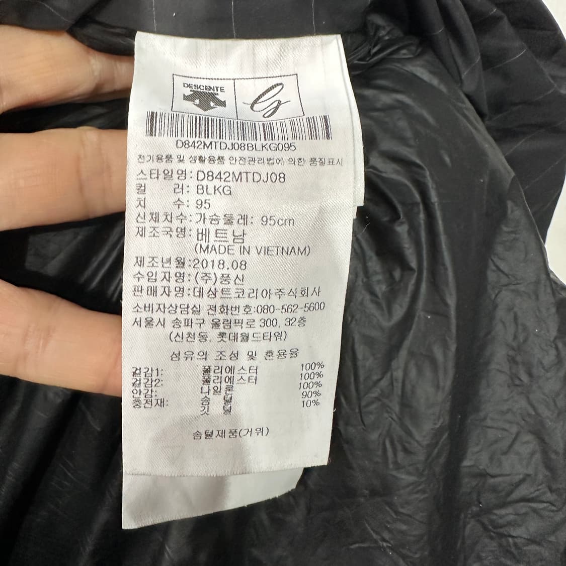 데상트 골프 듀얼모션 롱패딩 M 상품이미지5