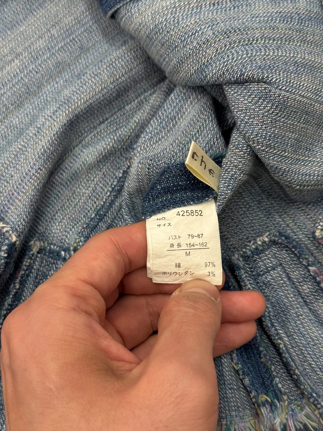 Pleated Raw Hem Denim Jacket 상품이미지6