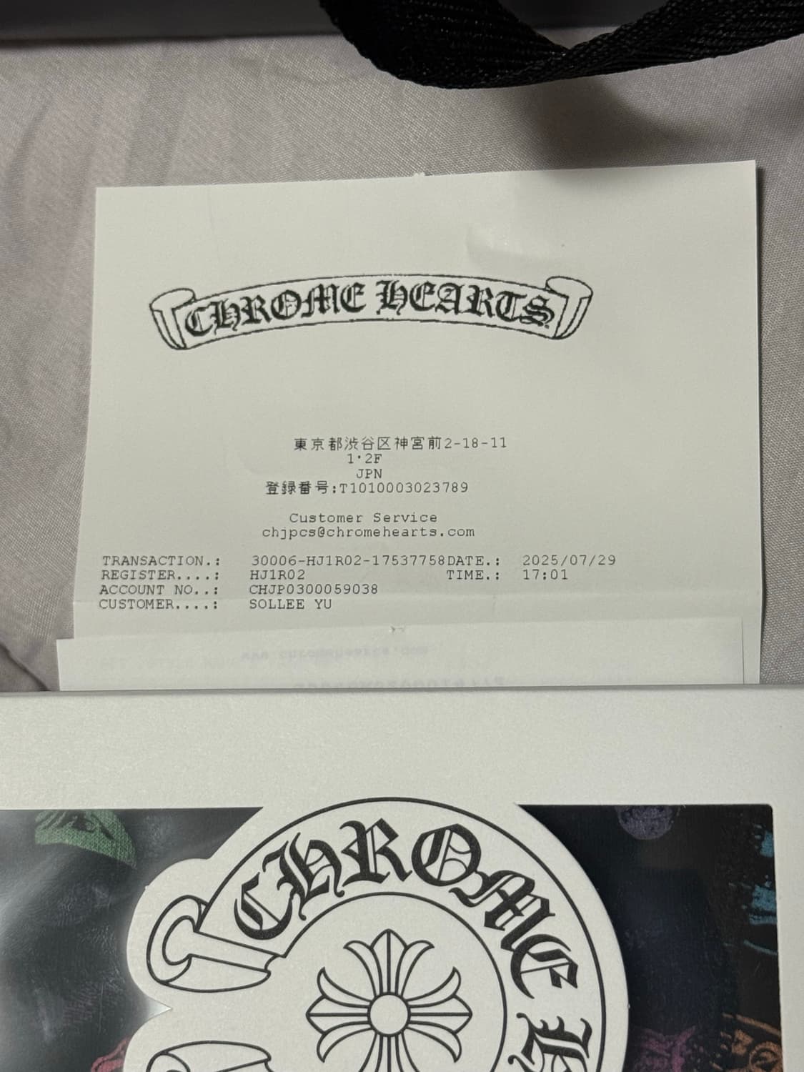 Chrome Hearts Foti Boxer Brief Multicolo 상품이미지2