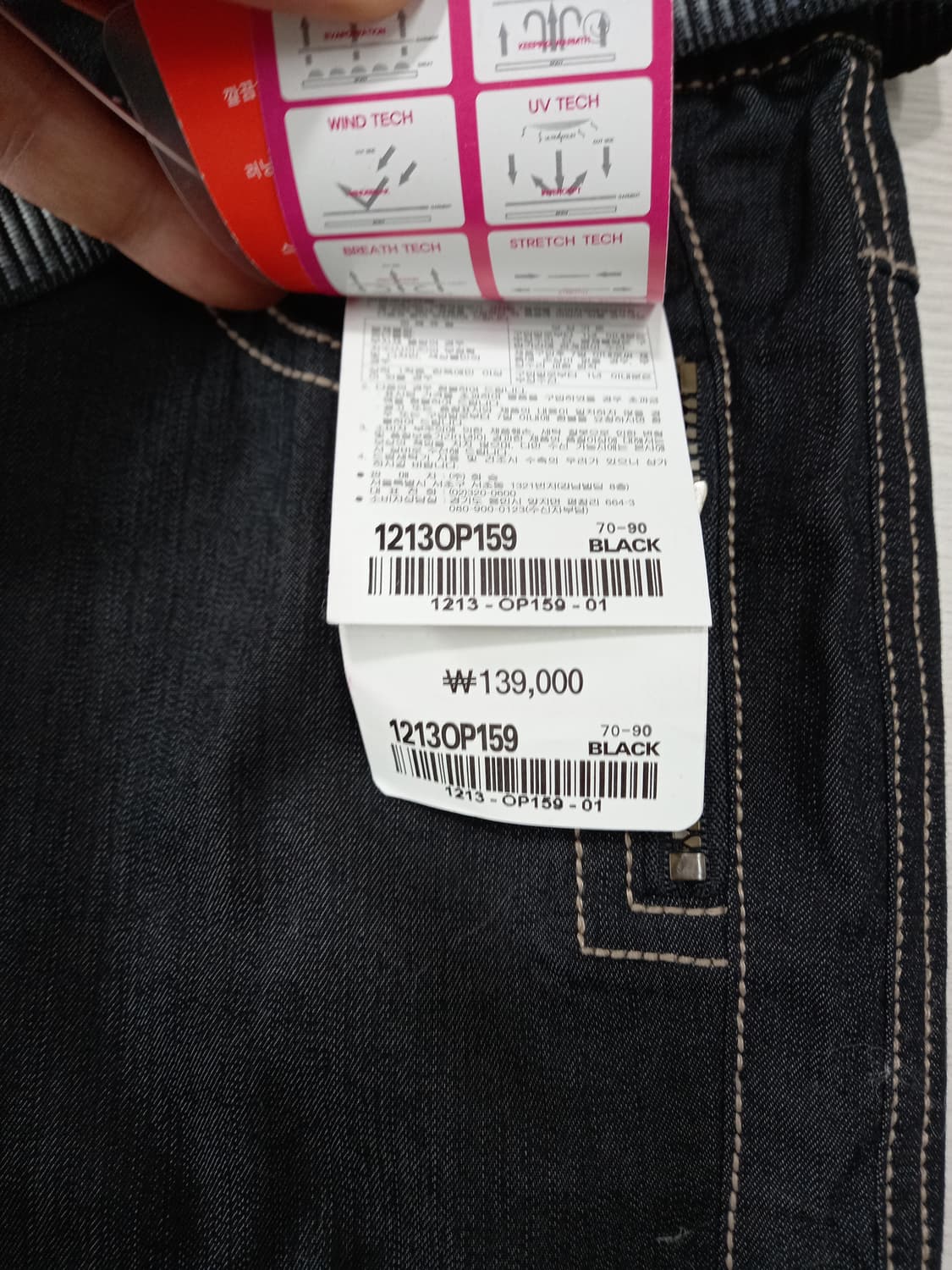 26 새상품 르까프 봄여름용 스판 등산바지 블랙 26-607 상품이미지8