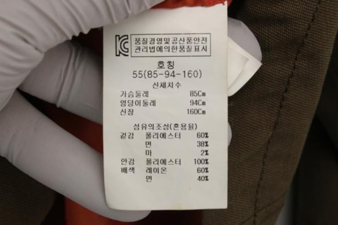에이비에프지 자켓 상품이미지6