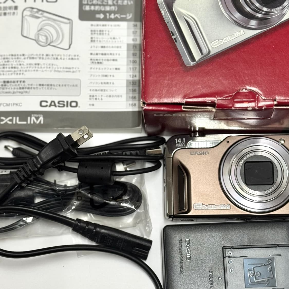 츄 디카🤎카시오 엑슬림 H15 Casio Exilim Ex-H15 상품이미지3