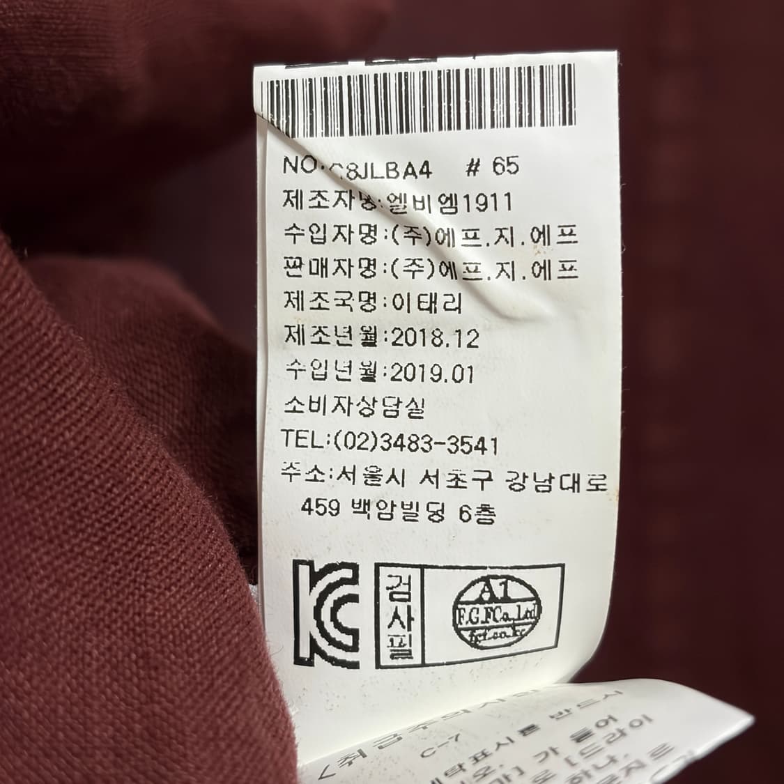 [46R] 루비암 LBM1911 린넨 더블브레스티드 자켓 상품이미지9