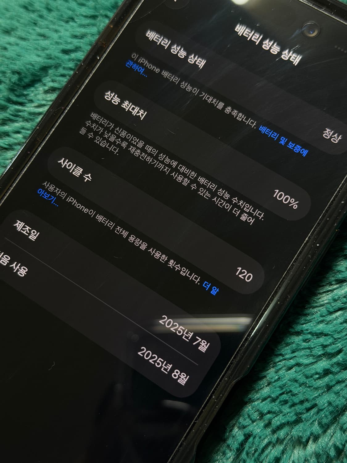 (배터리100)아이폰16프로 화이트 256 상품이미지10