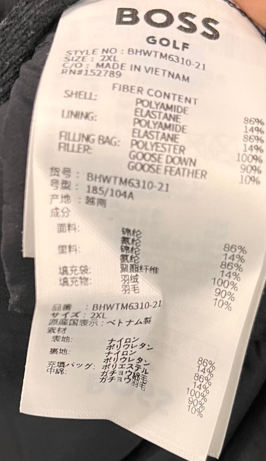 보스 BOSS GOLF 구스다운 패딩 2XL (110) 상품이미지5