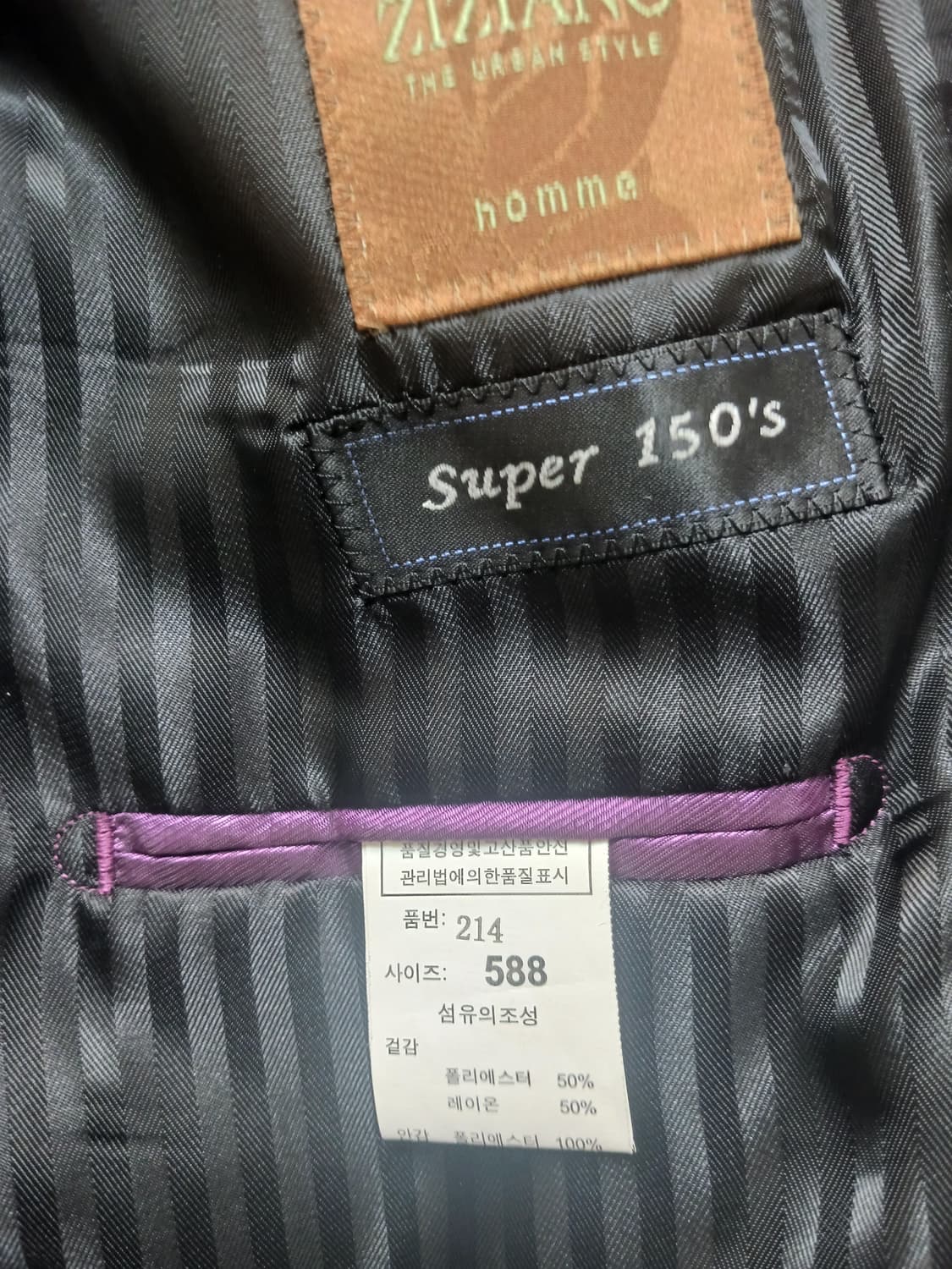 [L] 지지아노 옴므 체크 벨벳 블레이저 자켓 상품이미지10