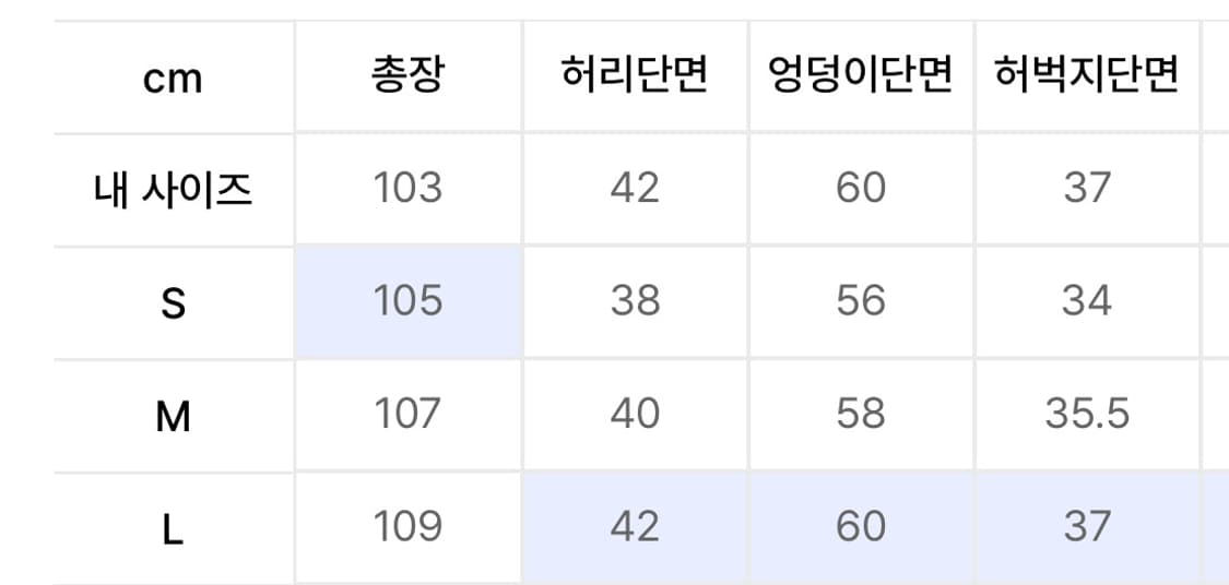 코튼팬츠 상품이미지4