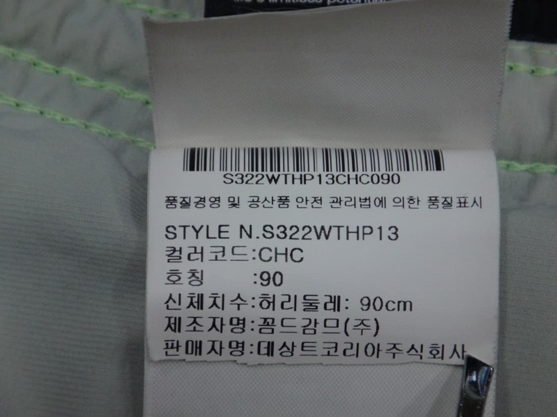(32인치) DESCENTE 데상트 남성 쇼츠 상품이미지9