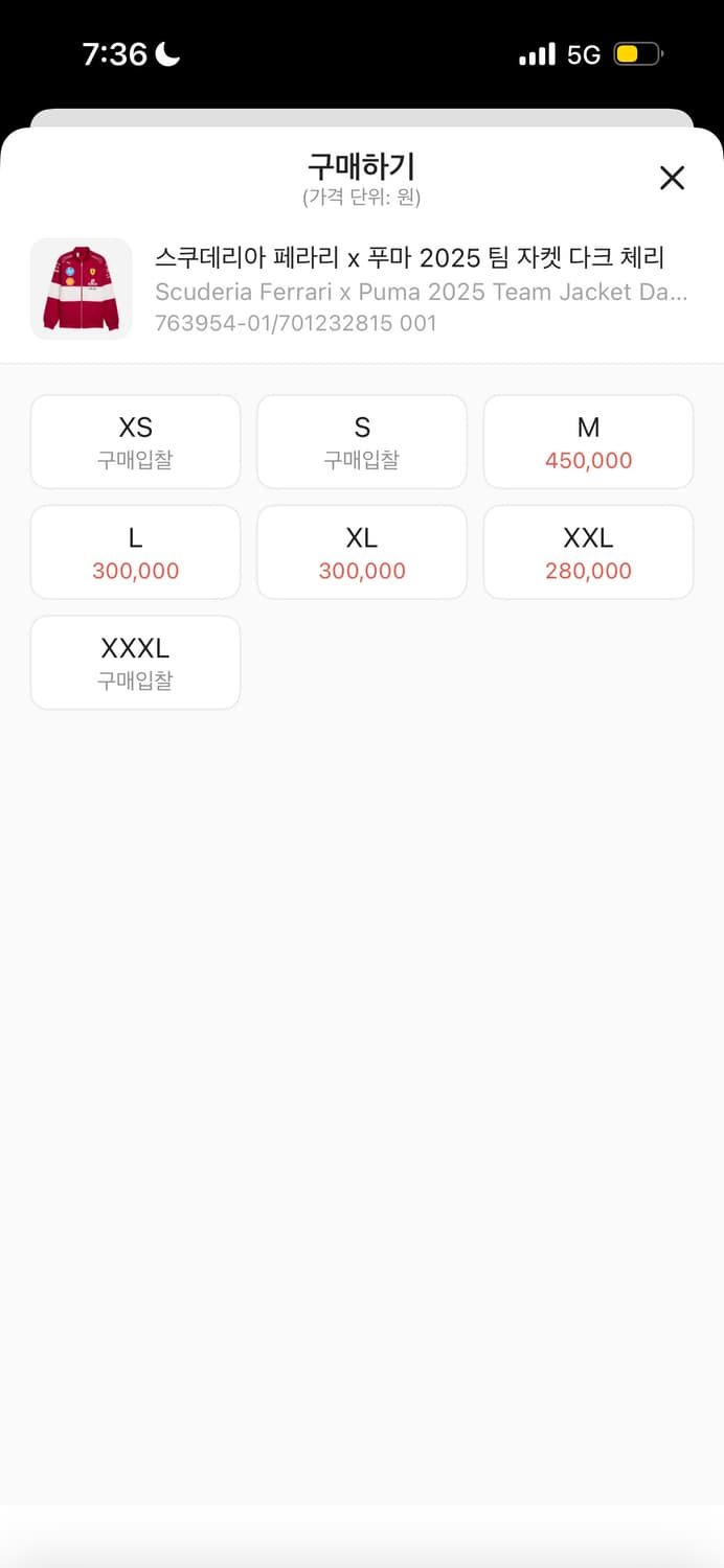 페라리x푸마 2025 팀 자켓 상품이미지5