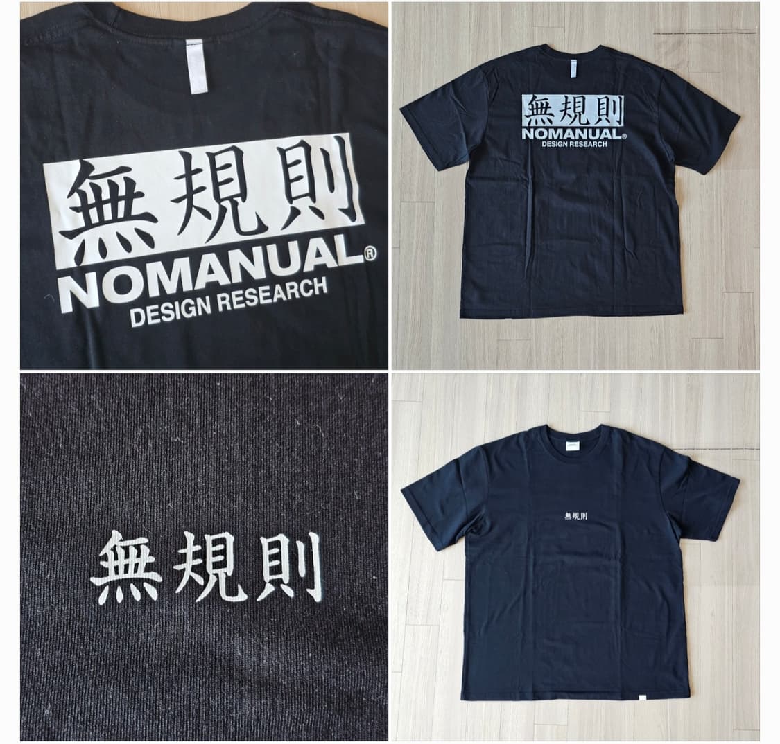1회착) XL 노매뉴얼 반팔 티셔츠  반팔티 블랙 (체감 2XL 110 상품이미지1