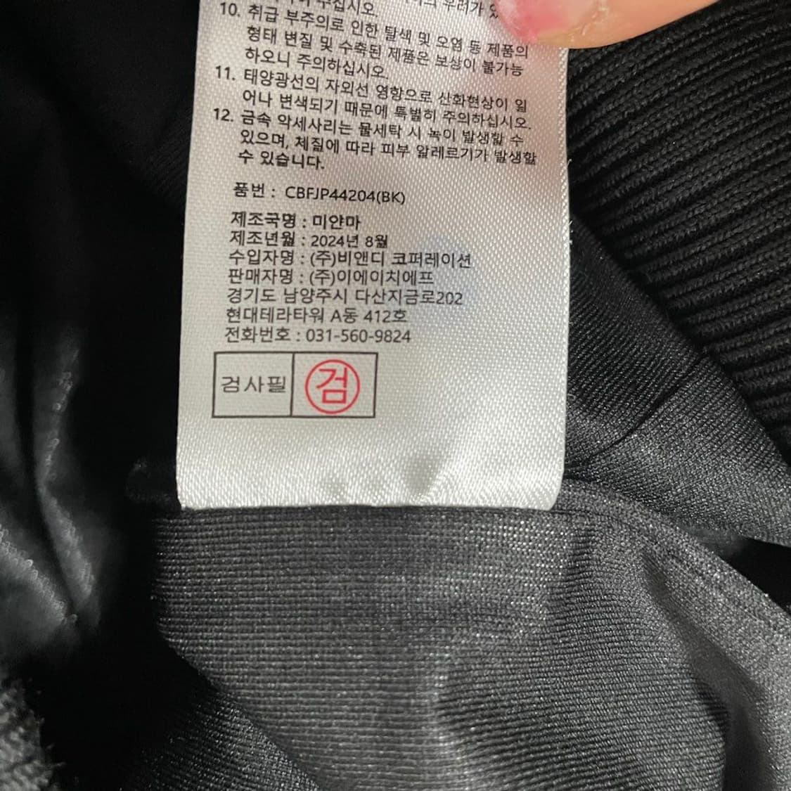 커터앤벅 여성 하이브리드 패딩니트 6407 상품이미지5