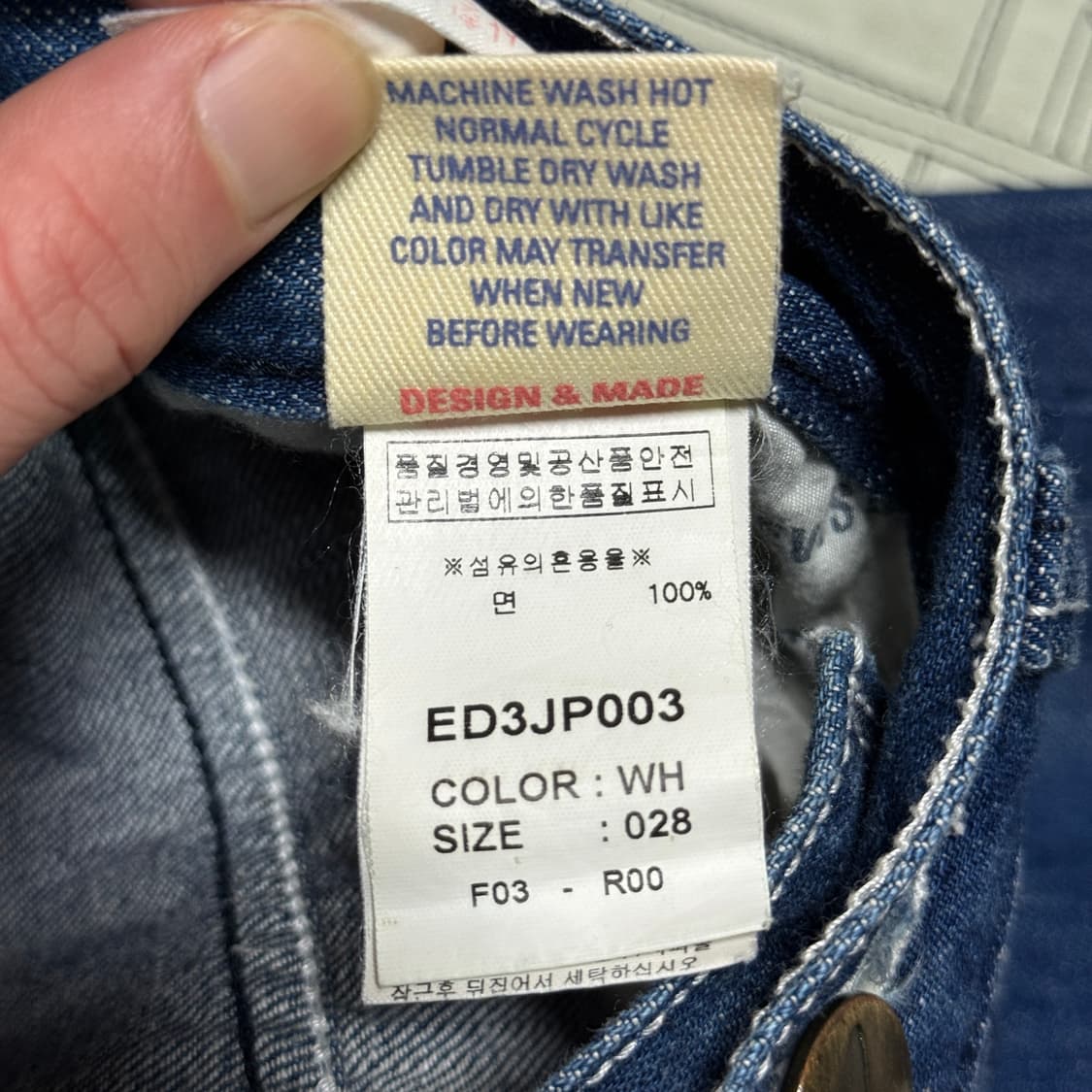 Evisu 에비수 재패니즈 오리엔탈 니들워크 자수 디테일 데님 팬츠 상품이미지8