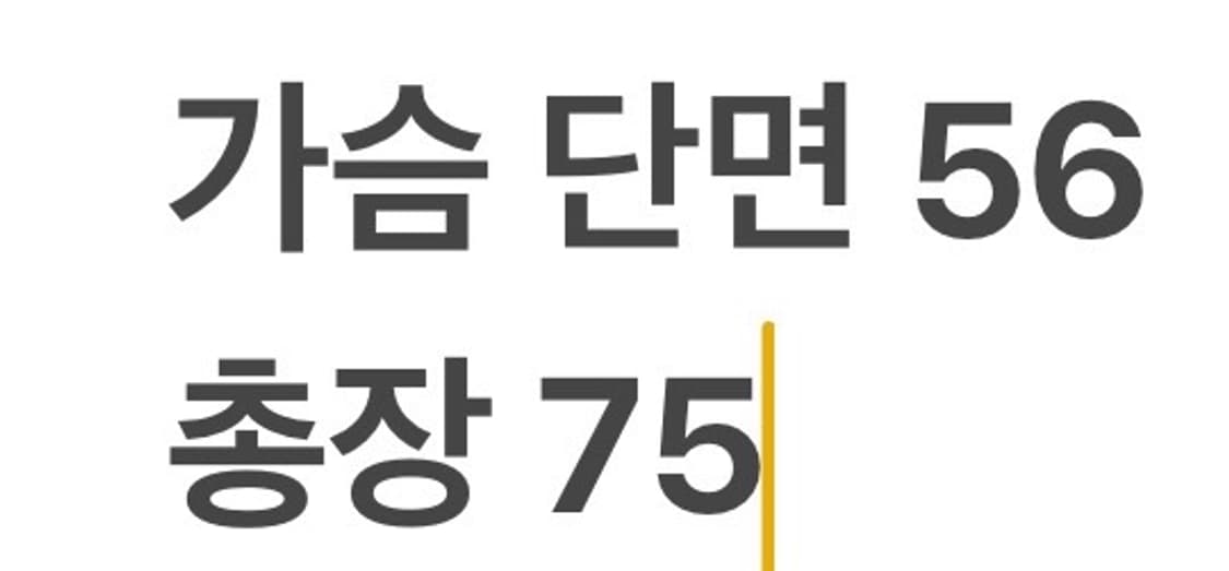 [105] 삼성라이온즈 올드 13 박해민 마킹 유니폼 b17 상품이미지8