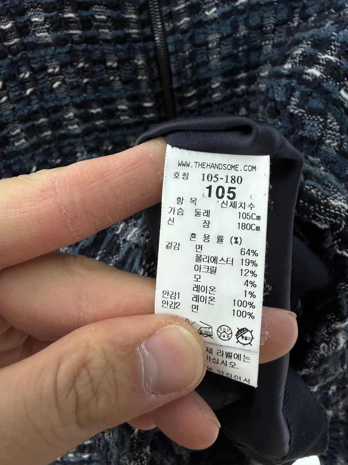 타임옴므 타임옴므자켓 트위드자켓 한섬 타임자켓  타임자켓 상품이미지4