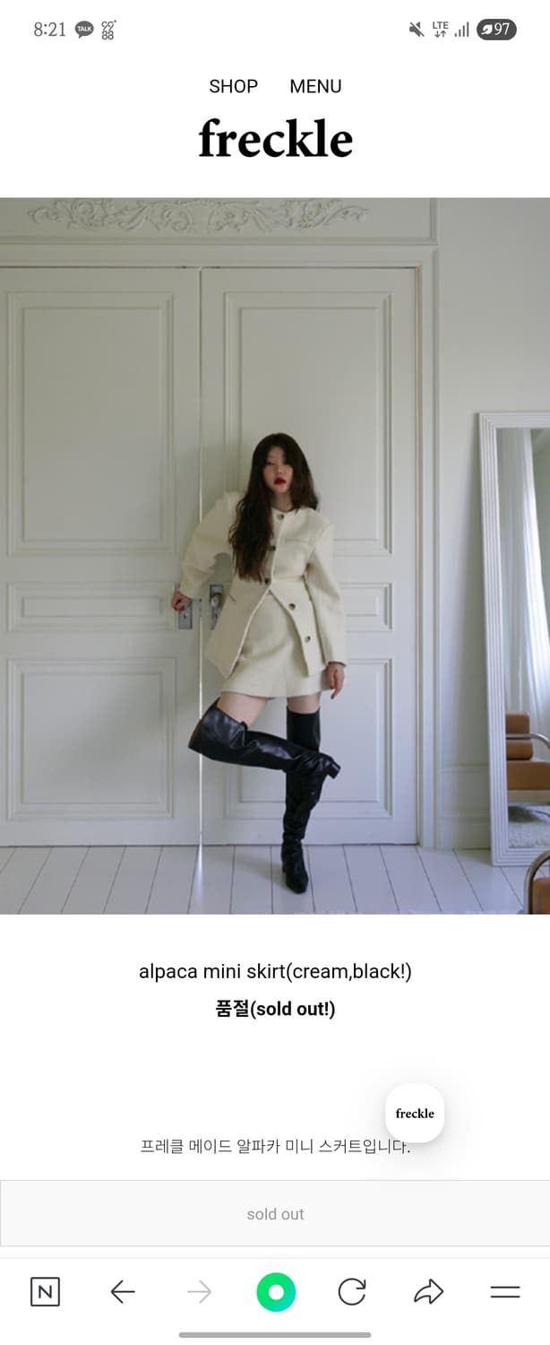 프레클 노카라 알파카 셋업 상품이미지3