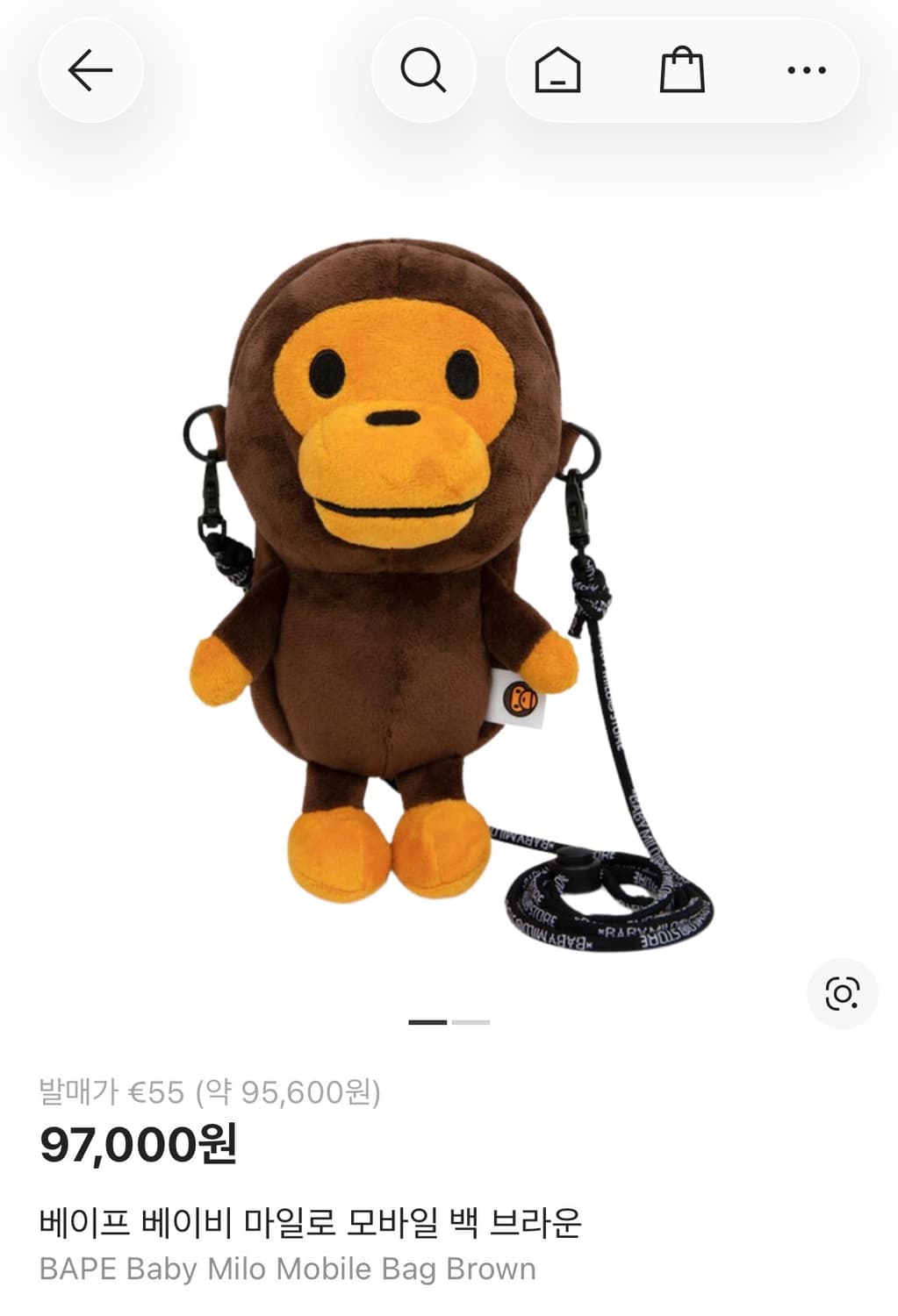 베이프 베이비 마일로 모바일 백  상품이미지1