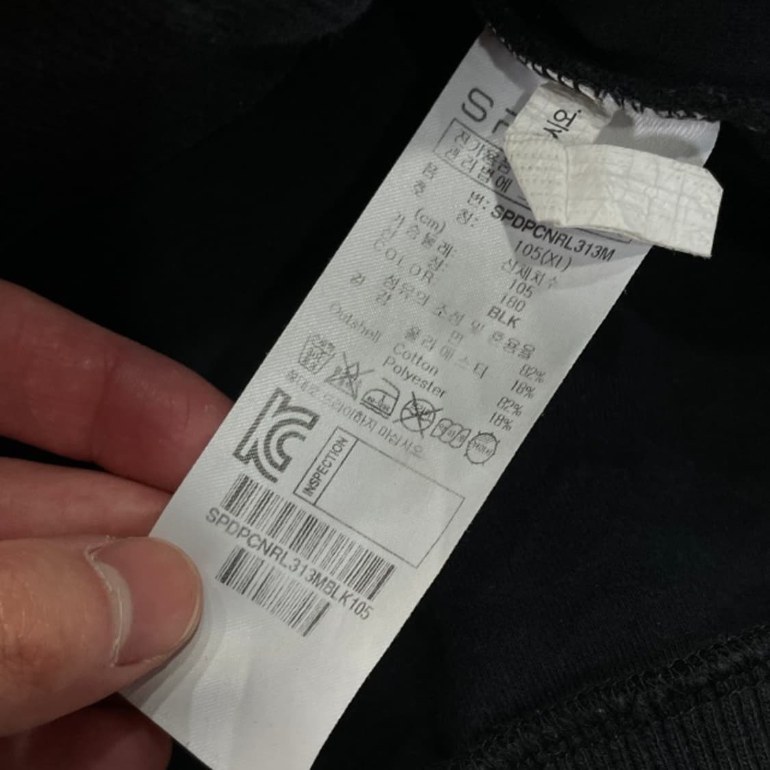 105 스파이더 맨투맨  상품이미지4