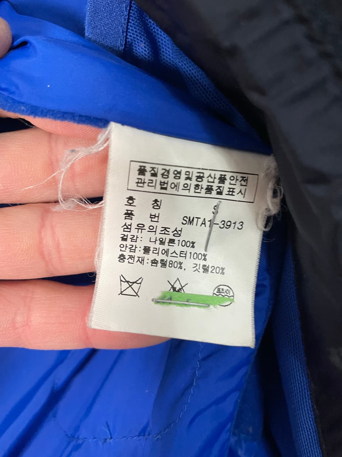 폴로 랄프로렌 노르웨이 빅포니 조끼패딩(on.03)   상품이미지8