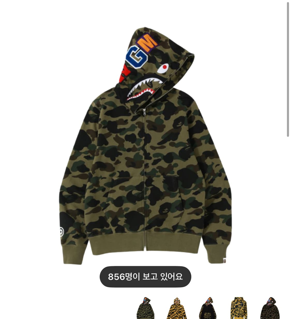 베이프 퍼스트 카모 샤크 풀 집 후드 아미 그린 녹계 L 상품이미지1