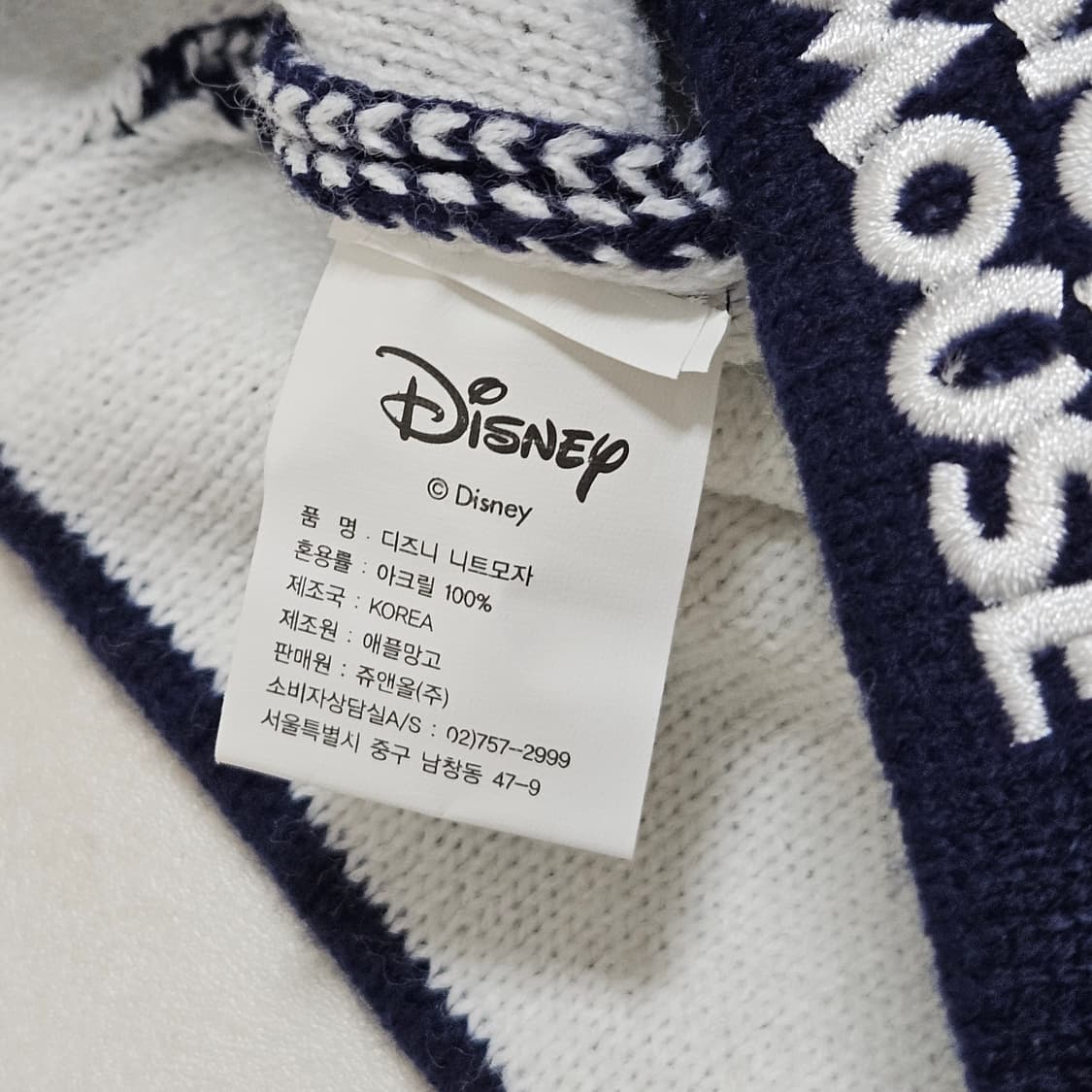 새상품 디즈니 미키마우스 방울비니 네이비 여성용 상품이미지3