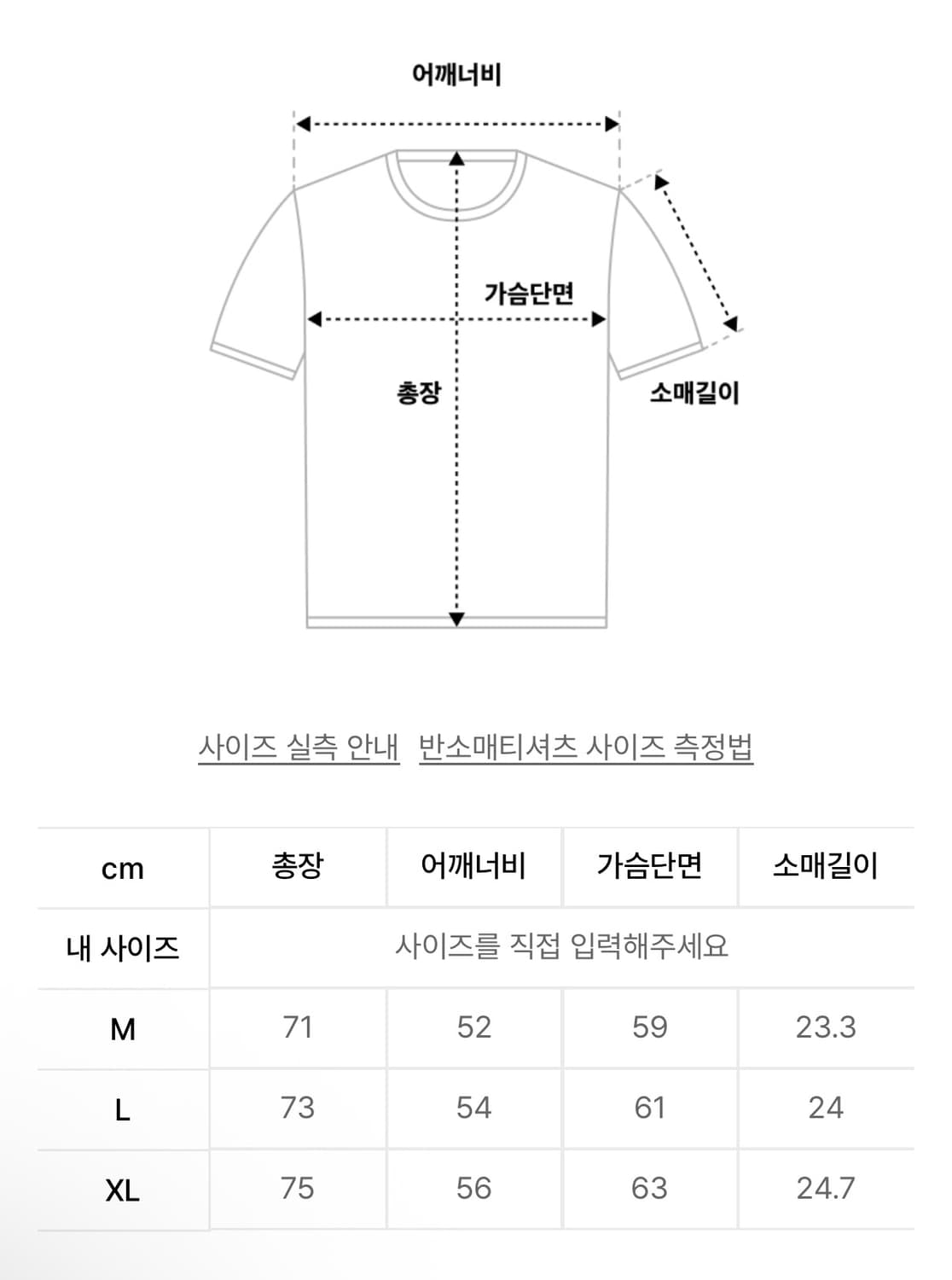 도미넌트 레이싱 반팔 티셔츠 블랙 XL 상품이미지2