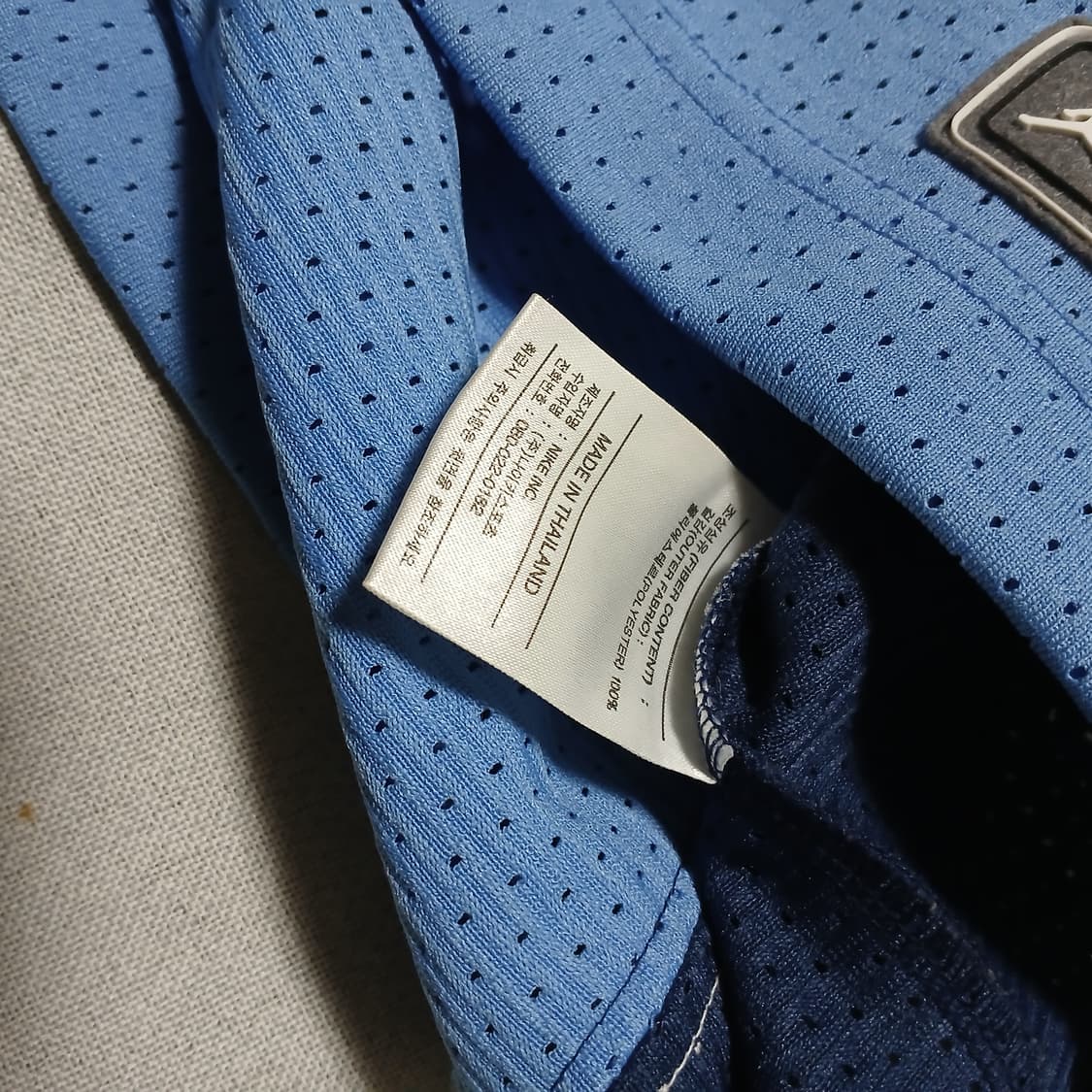 Nike 조던 농구 럭비 져지 유니폼 나이키 상품이미지9