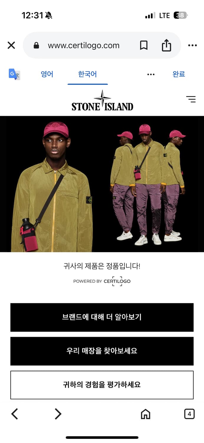 Stone Island 64151 Cotton Fleece Hooded 상품이미지4