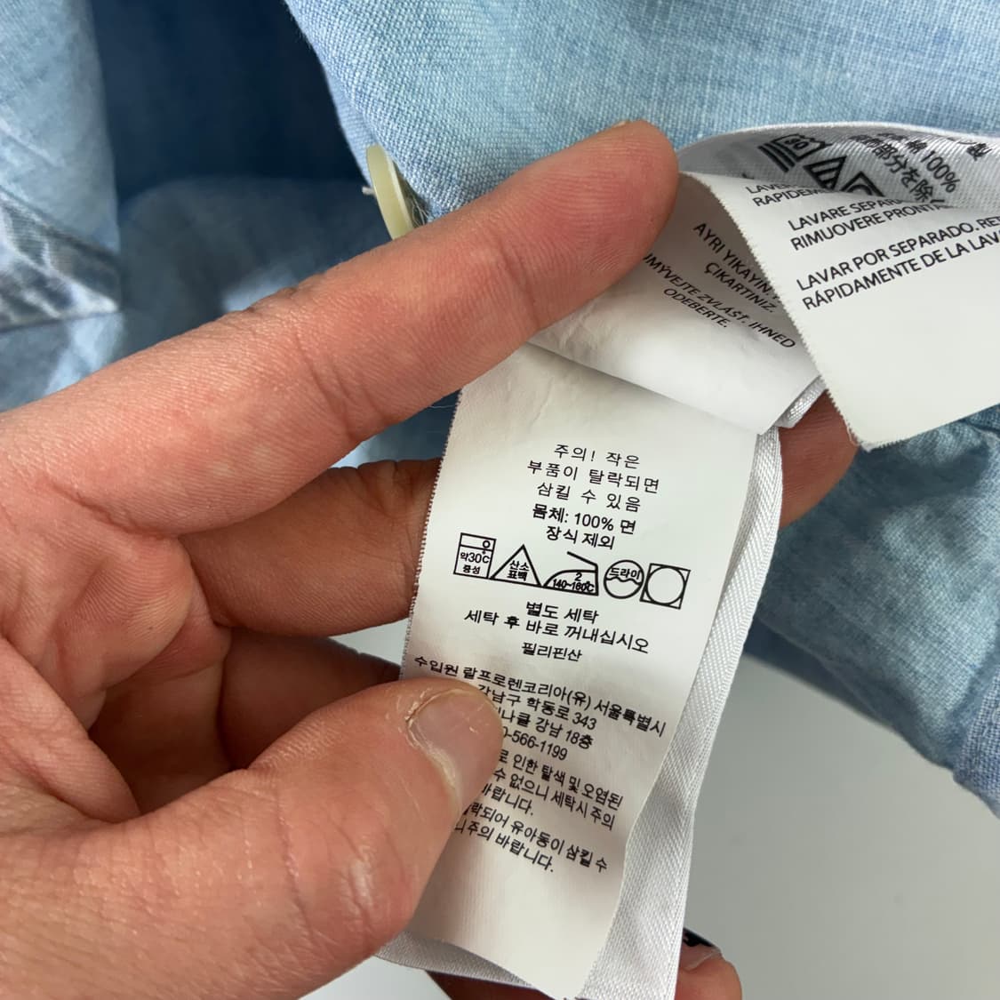 Polo  폴로 랄프로렌 신형 자수 코튼 샴브레이 셔츠  상품이미지5