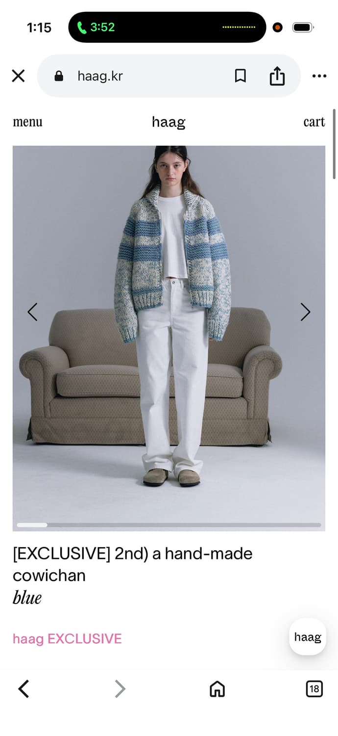 헤이그 코위찬  상품이미지2